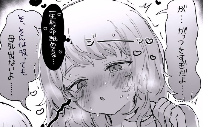 なんと えっちな絵を更新🫡 https://t.co/Uuyyo1ewke 