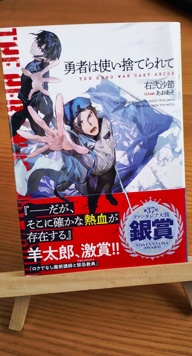 なそさそイラストオーダー 久しぶりに絵チャでしゃべりまくり実況したりいきなりミセス歌ったり