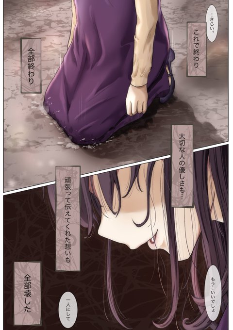 世界が平和になりますように。…ほんとに。 