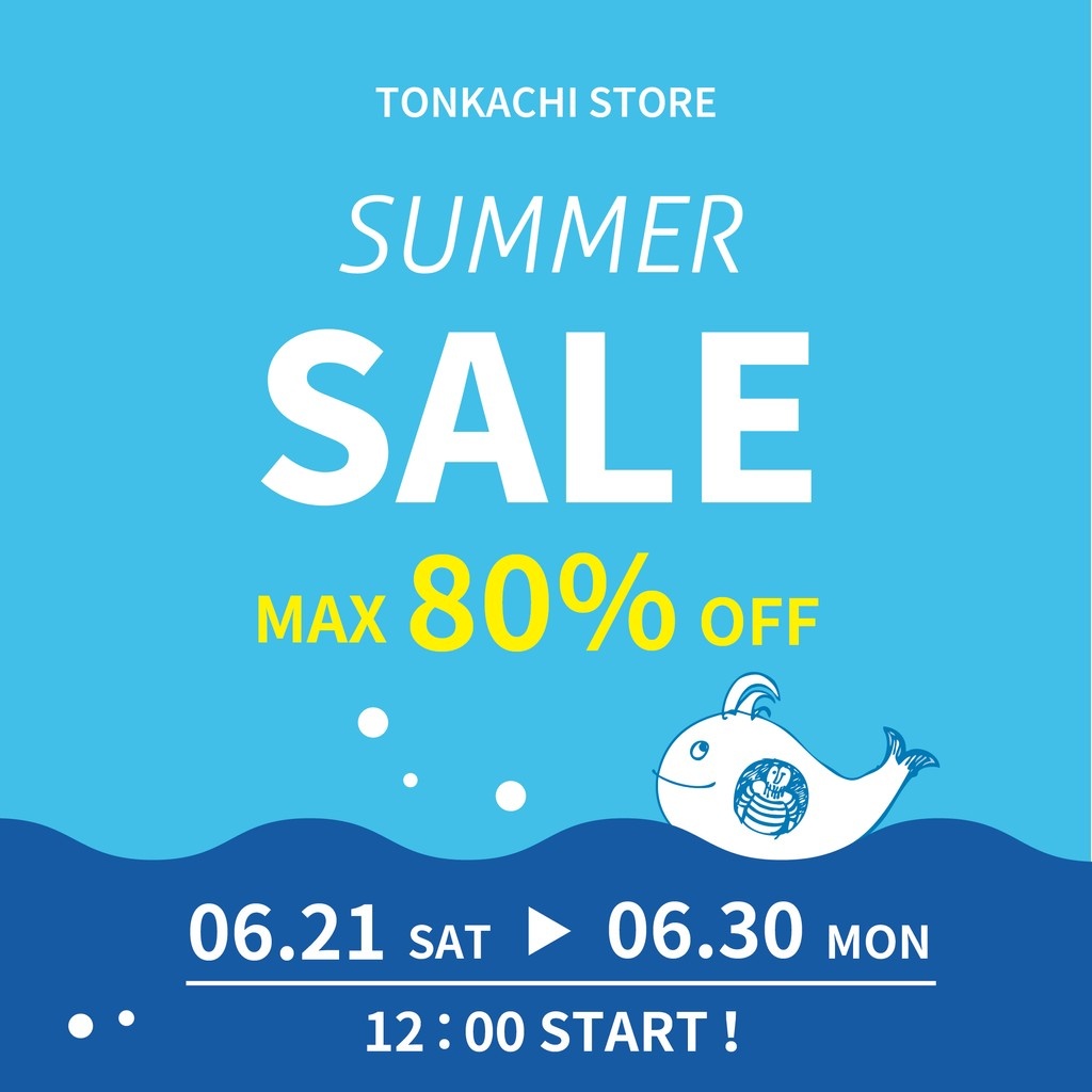 【SUMMER SALE 開催】⁠
⁠
オンラインショップ「トンカチストア」にて、夏の特別セールを開催！⁠10日間限定で、最大80％OFF！⁠
⁠
6月21日（土）正午よりスタートします！⁠
※開始前のご注文にはセール割引が適用されませんので、ご注意ください。⁠

shop.tonkachi.co.jp/blogs/news/sum…