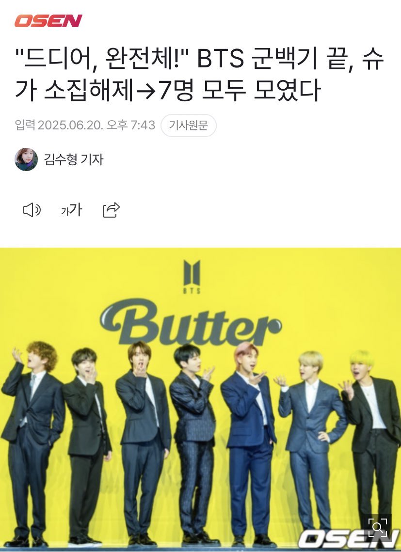 석진🍊 tweet media