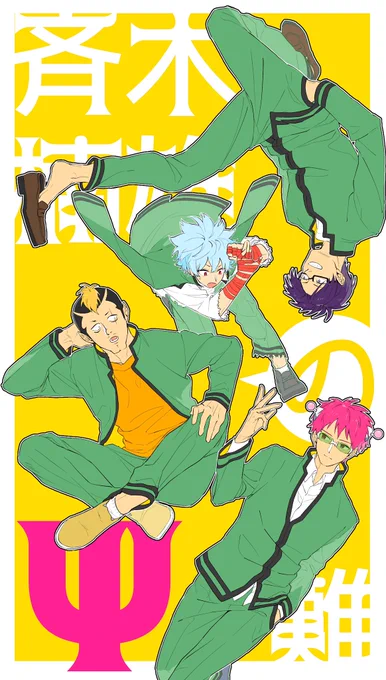 自分が描いた絵を見返してると、なんかたまにめちゃめちゃ調子良い時に描いたっぽい「本当に自分が描いたんか?」となる絵があります なんか同じ時期のと見比べるとその絵だけずば抜けてるみたいな なんだろう
