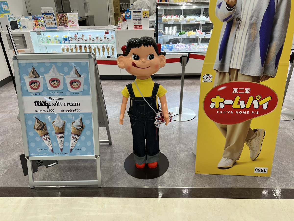 vrockcham's tweet image. 不二家さんでこだわりプリンの求肥包み買って見ました🍮味は雪見だいふくの中にプリンが入ったみたいな感じで凄く美味しかった✨️おすすめです♡