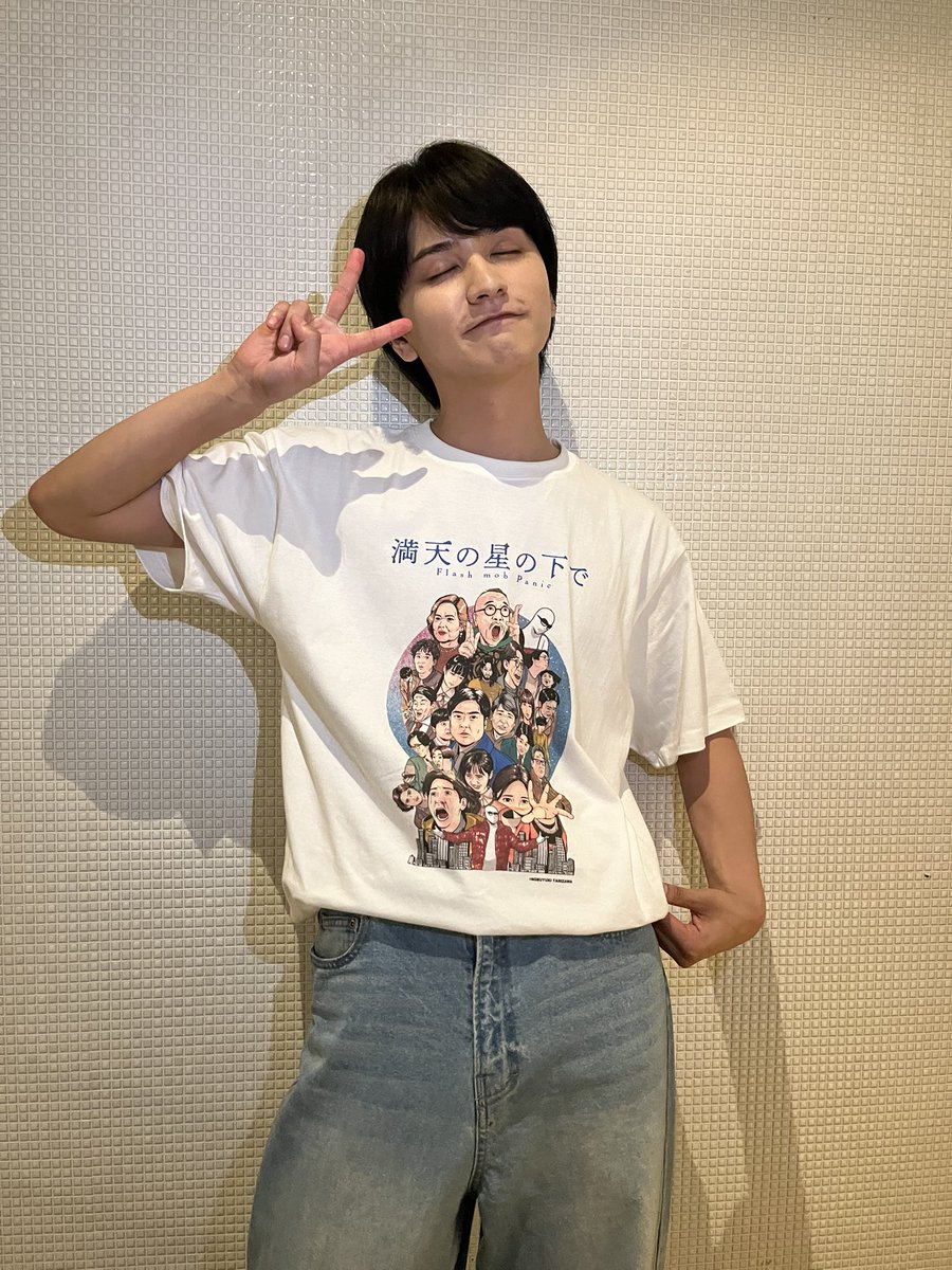 公開になりました！ #満天の星の下で 感想お願いします✌️