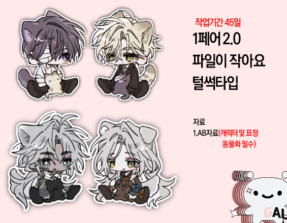 CM918385's tweet image. 🖤6/21 (토) 오후 9시💛
털썩타입 오픈카톡으로 신청 받습니다
오픈카톡 링크는 9시 타래로 달겠습니다 감사합니다
