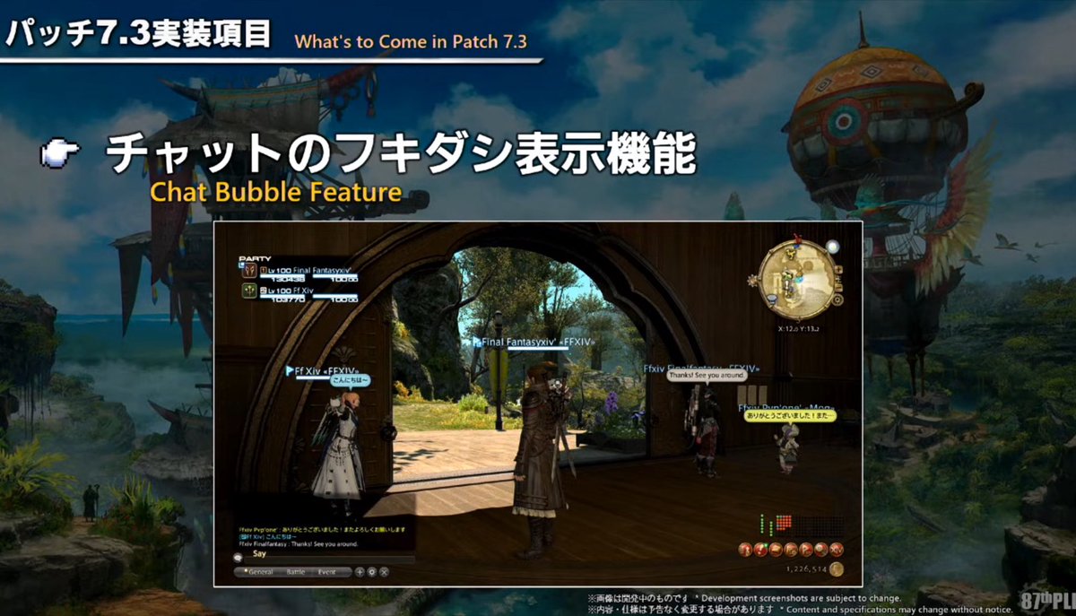 Omg LMAO they saw the mods and were like okay fine we’ll take matters into our OWN hands 😂 #FFXIVPLL