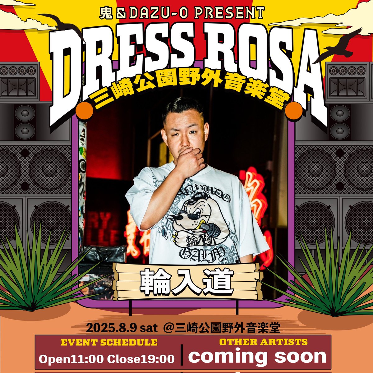 【LIVE会場限定】Aooo 「Demooo」 LIVE会場限定】Aooo 「Demooo」
