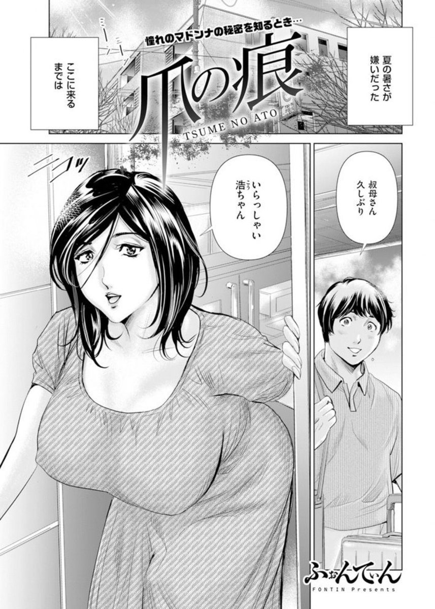 メンゴル6月号掲載中の最新読み切り『美壁の秘蜜』単話配信中💁 
そして7月発売の次号も読切掲載決定
今頑張って描いてますが既刊短編も多数ありますんで気軽に読んで待っててね😍
#ふぉんてぃん10周年
 #MENSGOLD 
#リイド社
FANZA 
https://t.co/gm1W8s99h6
DLsite
https://t.co/5kUx6X1nTq 