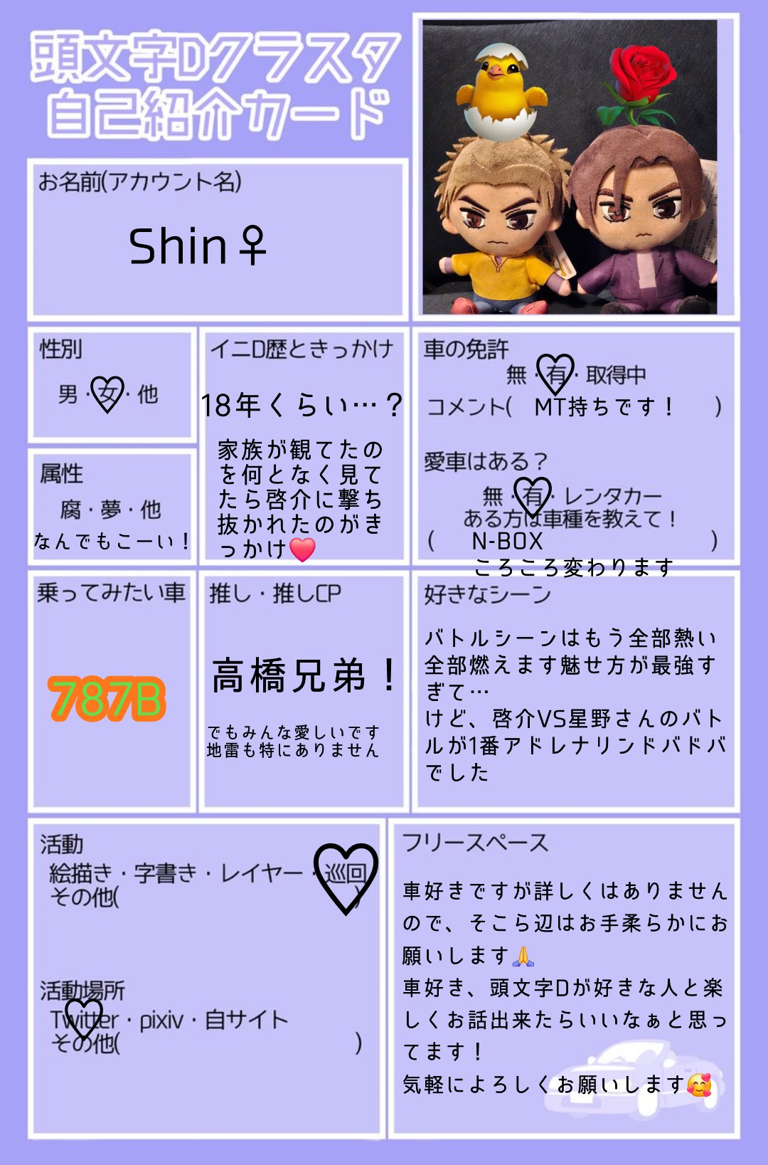 全国送料無料 Posts with Shin♀お迎え中です無言フォロー by replies ノート・メモ帳