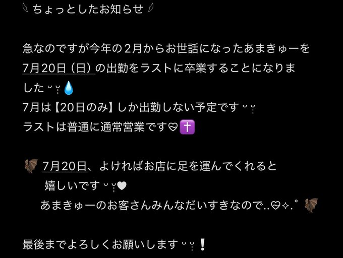 OKINAWA RESORT CAFE ＆ BAR ama9のツイート
