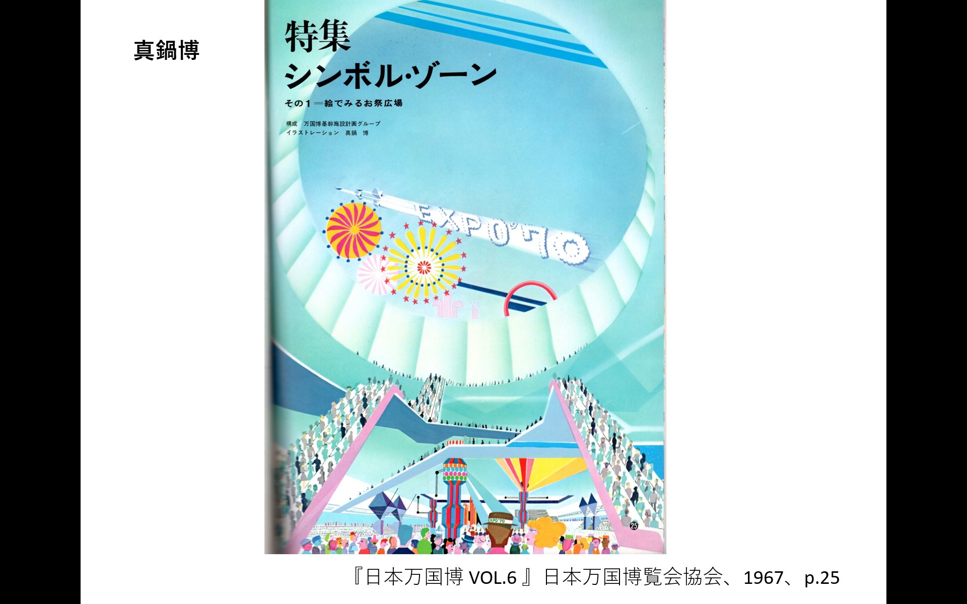 青木祐子/トリップ Yahoo!オークション - ZF133【写真集】青木裕子 引退記念写真集