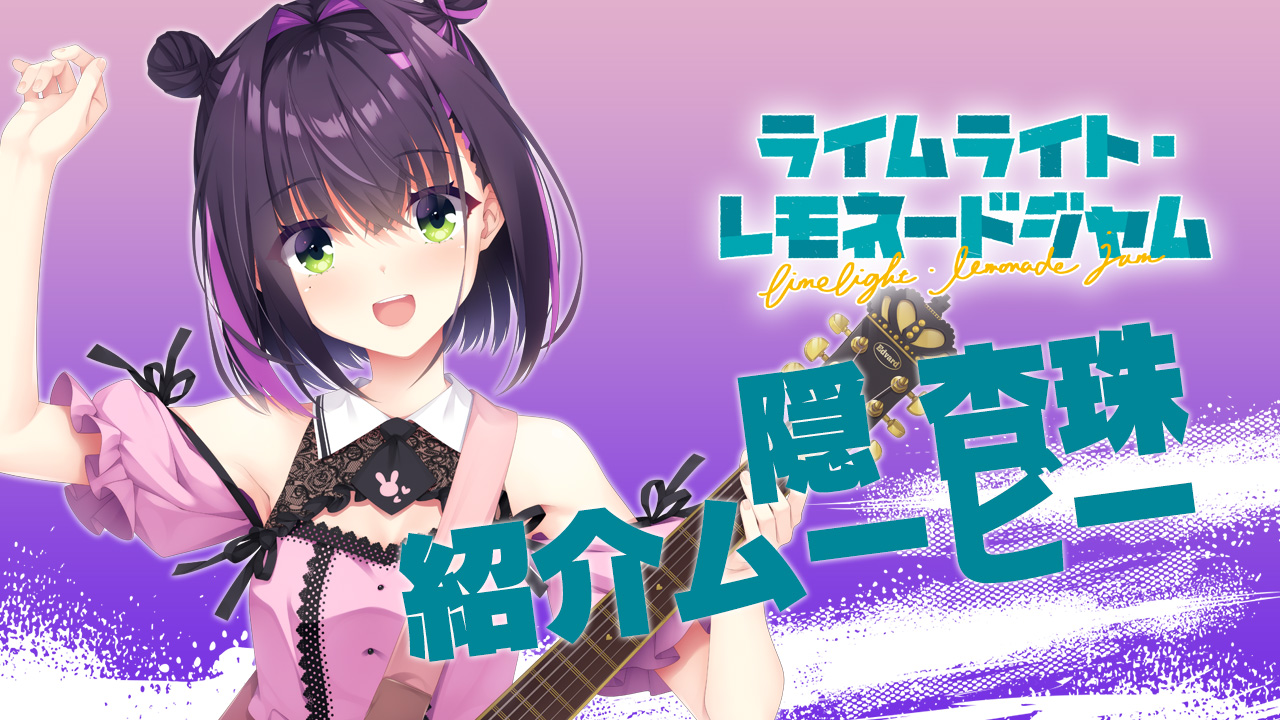 ！アニメ！美少女！タオル！レア商品！ 通販限定】Z/X -Zillions of enemy X- CD付きタオルケット「竜の