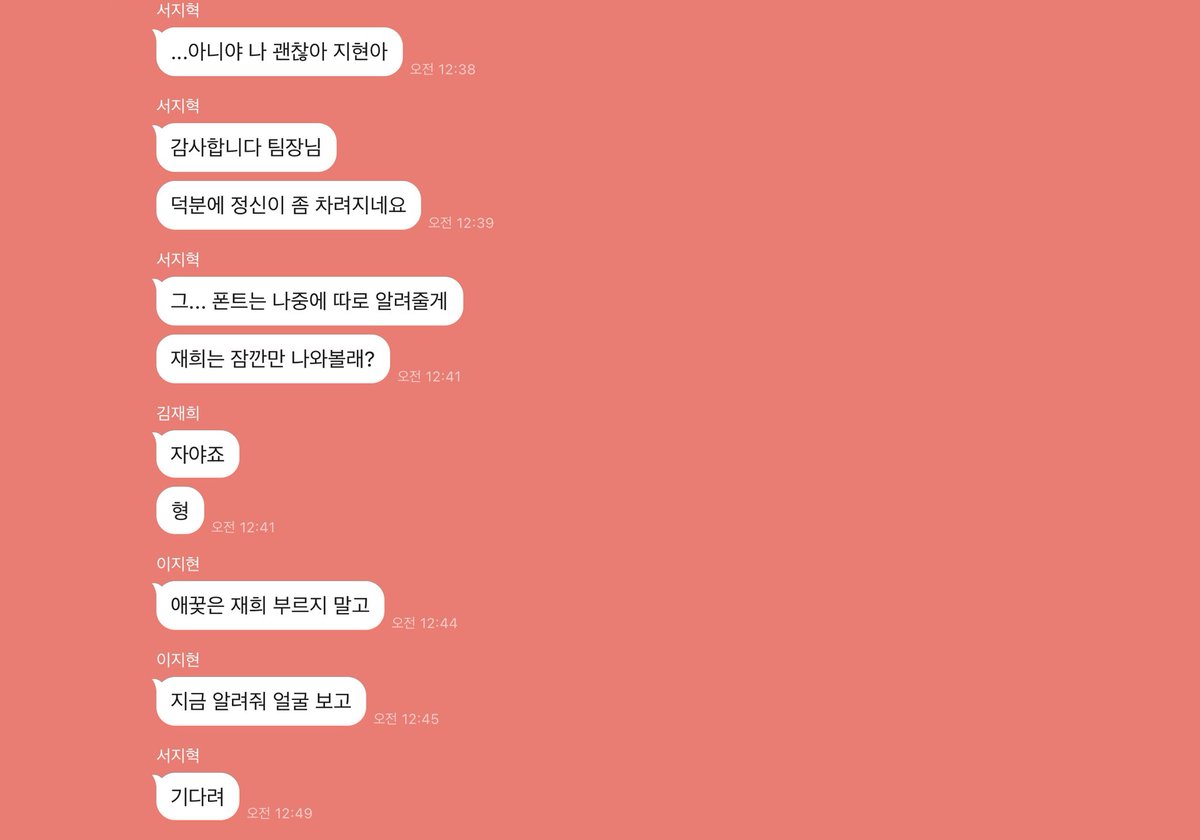 Team_MPIUS's tweet image. 스트로베리 문