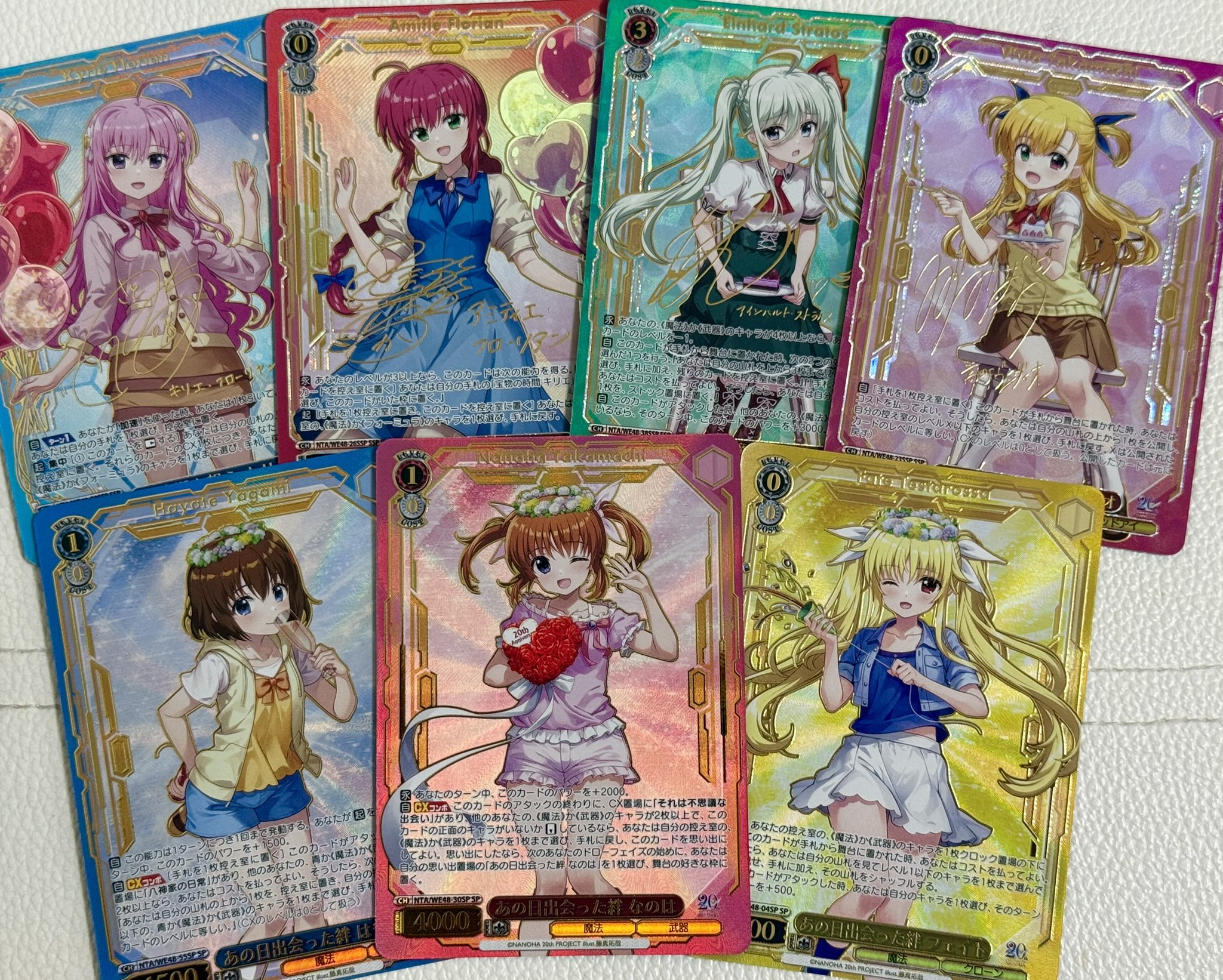 なのは20th SP なまえをよんで なのは20th SP なまえをよんで - メルカリ