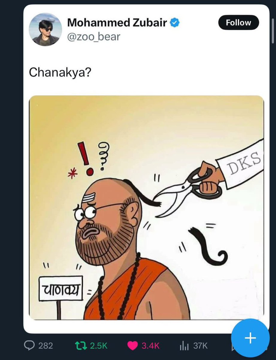 PankajDhavraiyya RspChief (@chiefrspdhavrai) on Twitter photo इस दंगाइ की गिरफ्तारी तक रीट्वीट आवश्यक है ?
यदि <a href="/DelhiPolice/">Delhi Police</a>
इसे दंड नहीं देती तो राष्ट्रीय सवर्ण परिषद् द्वारा दंड दिया जाएगाः। #ArrestZubair इस दंगाइ की गिरफ्तारी तक रीट्वीट आवश्यक है ?
यदि <a href="/DelhiPolice/">Delhi Police</a>
इसे दंड नहीं देती तो राष्ट्रीय सवर्ण परिषद् द्वारा दंड दिया जाएगाः। #ArrestZubair