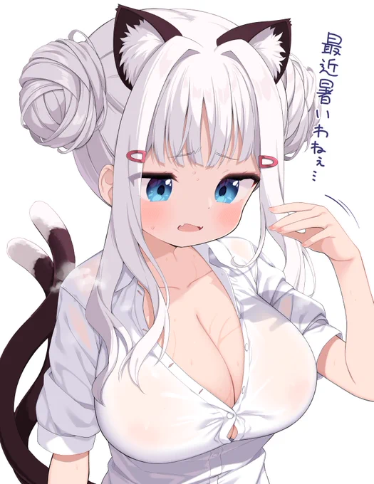 汗が止まらない夏