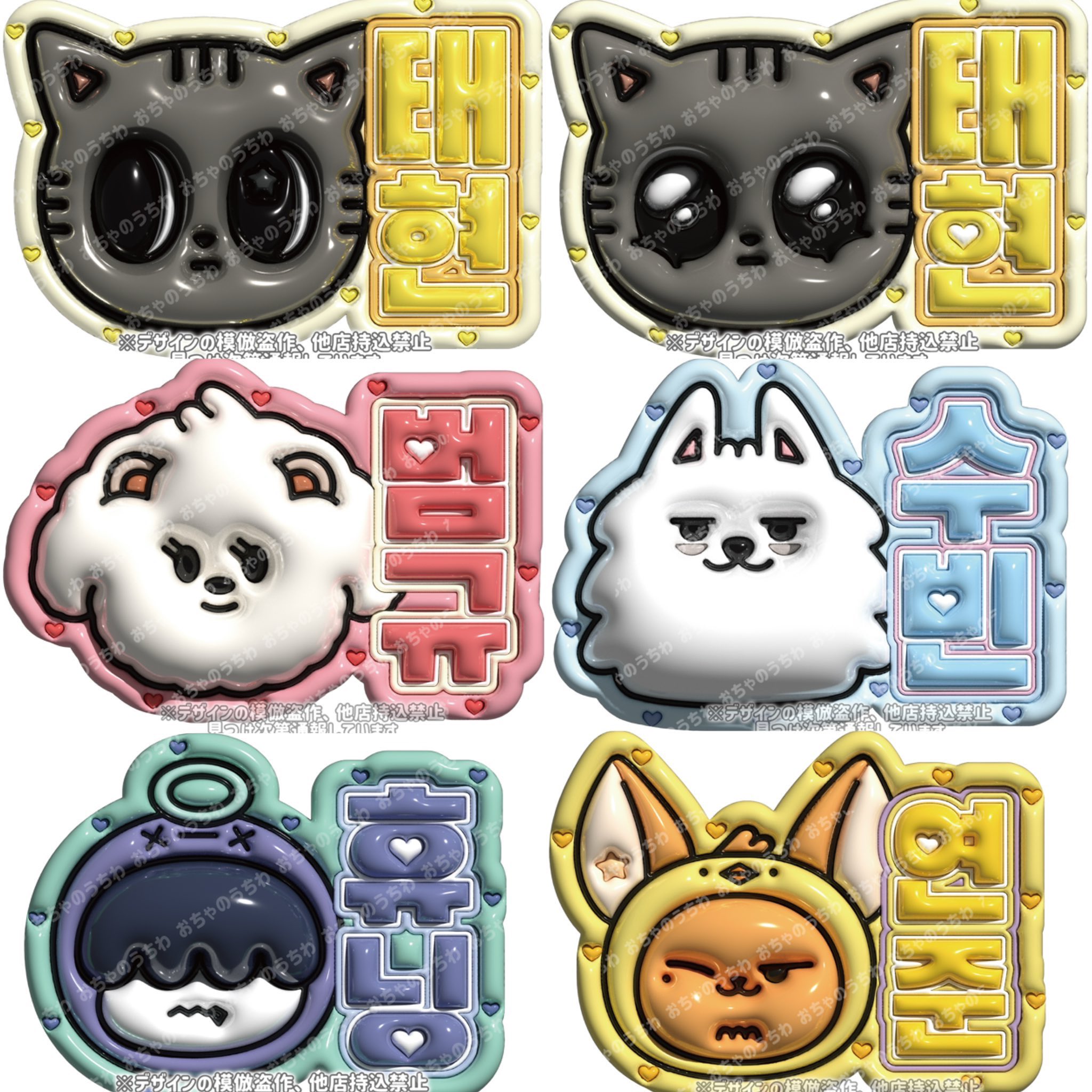ぷっくりネームボード　txt トゥバ TXT ネームボード ぷっくりネームボード トゥバ - メルカリ