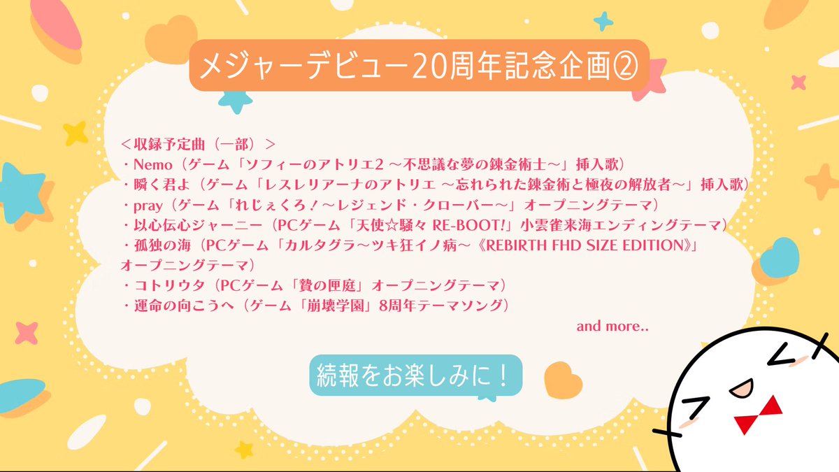 Innocent Grey (@twit_Gungnir) / X