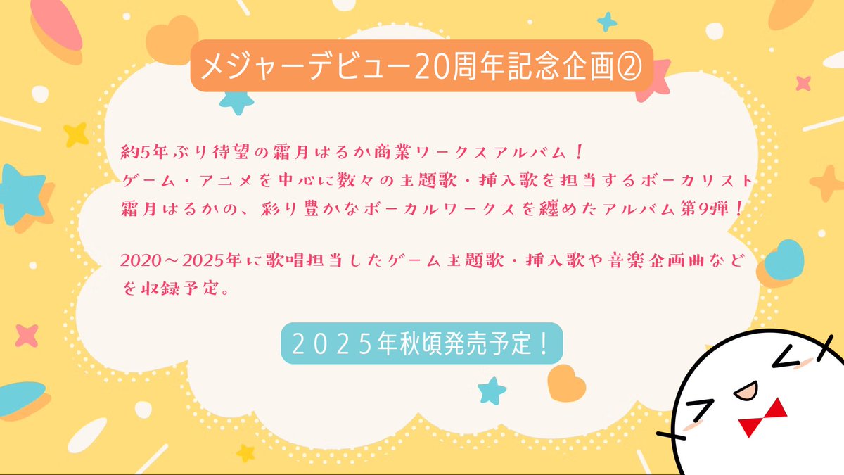 Innocent Grey (@twit_Gungnir) / Posts / X