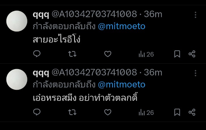 mitmoeto's tweet photo. @kubaounn คนเดียวกันรึป่าวนะ? https://t.co/8Y6mHObxAf