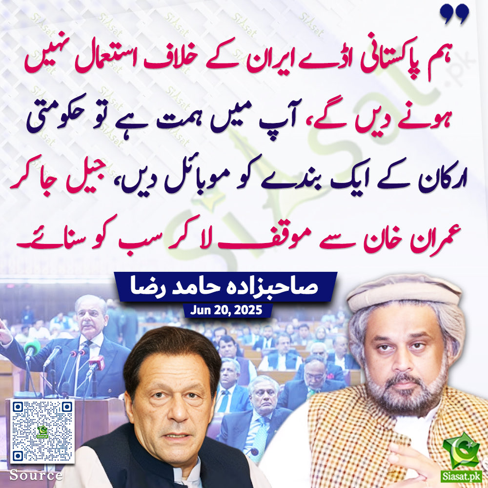 Sabir Shakir (@arysabirshakir) on Twitter photo 