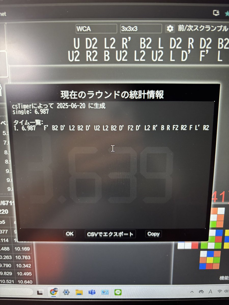 YOYOsmw's tweet photo. 最近sub7結構でる https://t.co/19qSKsPnQx