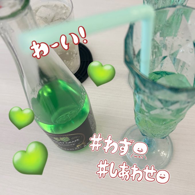超⭐︎新⭐︎星のツイート