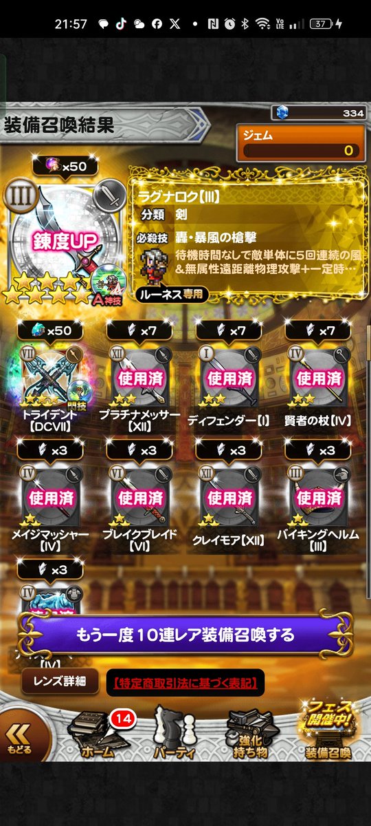 chibizen4max tweet media