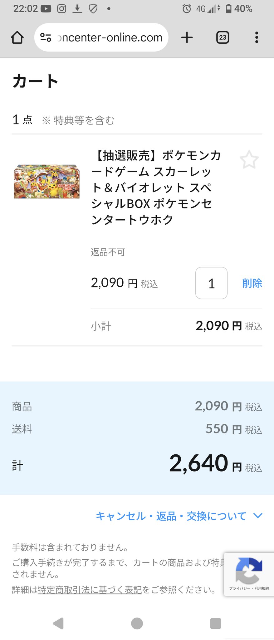 高速 割引 平日 彩希 on  X: ルームウェア・パジャマ