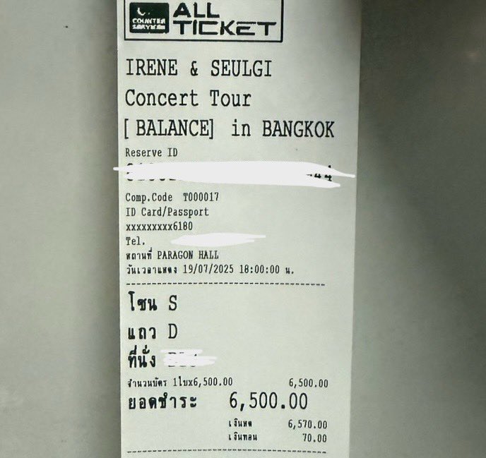 ขอบพระคุณพระผู้ให้บัตรคอน <a href="/TimfanyHW/">PY~ is BACK</a> 🥹😆