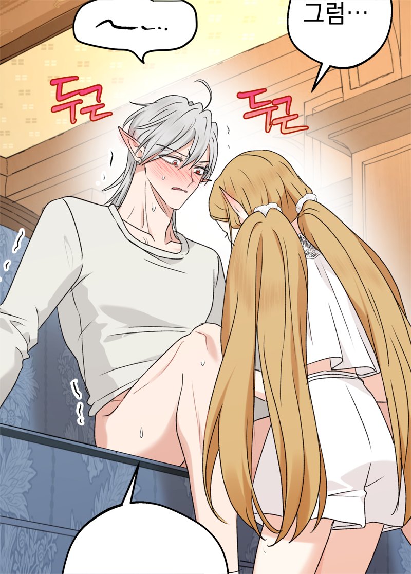 🍀<엘프의 짝짓기> 40화 업로드 되었습니다! 이번화도 즐겨주세요오🥰(벌써 40화라니 깜놀이네요...) >linktr.ee/potpooourri