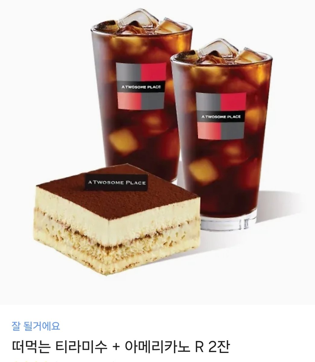 안녕하세요!
봄툰 '열락군자' 작화를 맡은 남궁정하입니다:)
오늘 1화 선공개 되었습니다!
최선을 다해 작업하였으니 많은 관심 부탁드립니다!

링크 : bomtoon.com/event/sun_duff…

팔로우 및 RT 해주신 분들 중 한 분 추첨하여 투썸 기프티콘을 드립니다:) (추첨일 : 7월 4일)