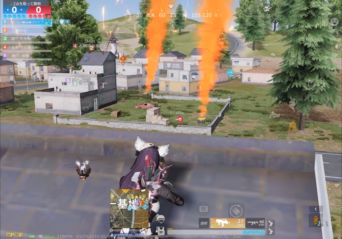 荒野行動してて 💥🔫( ˙꒳​˙  )ﾖｹﾝﾅ
「それどこ抜いた！？」
って言われたり、思ったり、、、
個人的に欲しいって
ひそかに思ってる自動快速ピン
📍味方がダウン、確定キルさせた位置