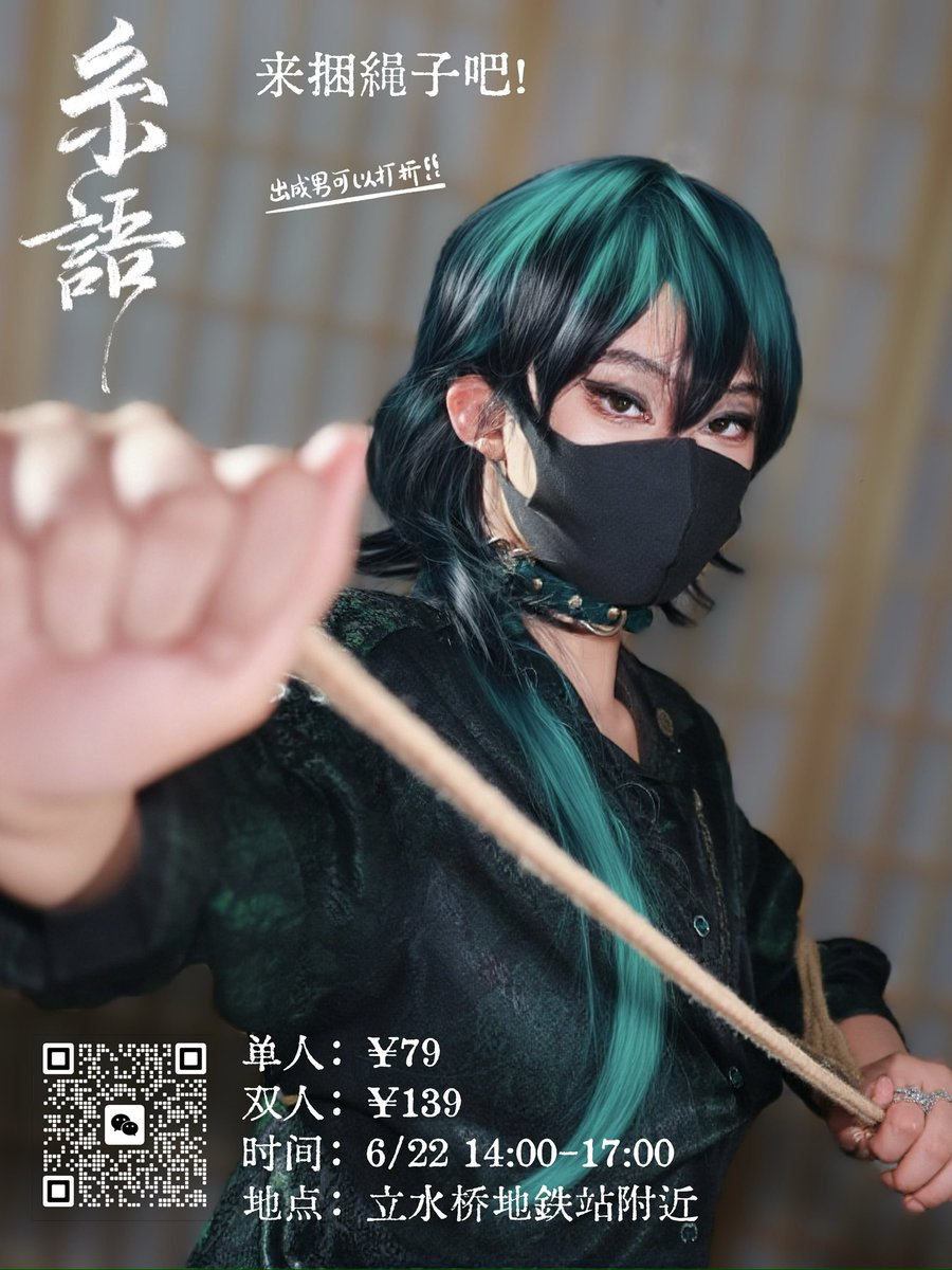 来玩呀！来玩！来！玩！