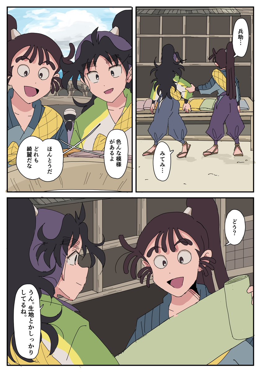 pal_muccio's tweet photo. お揃いの服(1/3)
#五年い組 https://t.co/HxuSi9dCzQ