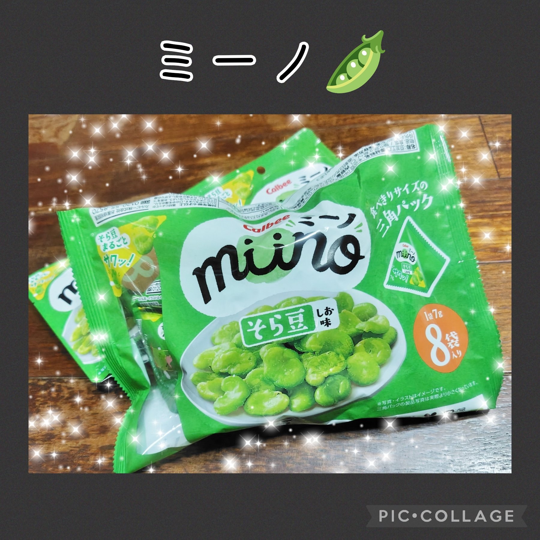 ミーノ　スノーマメ miino - Search / X