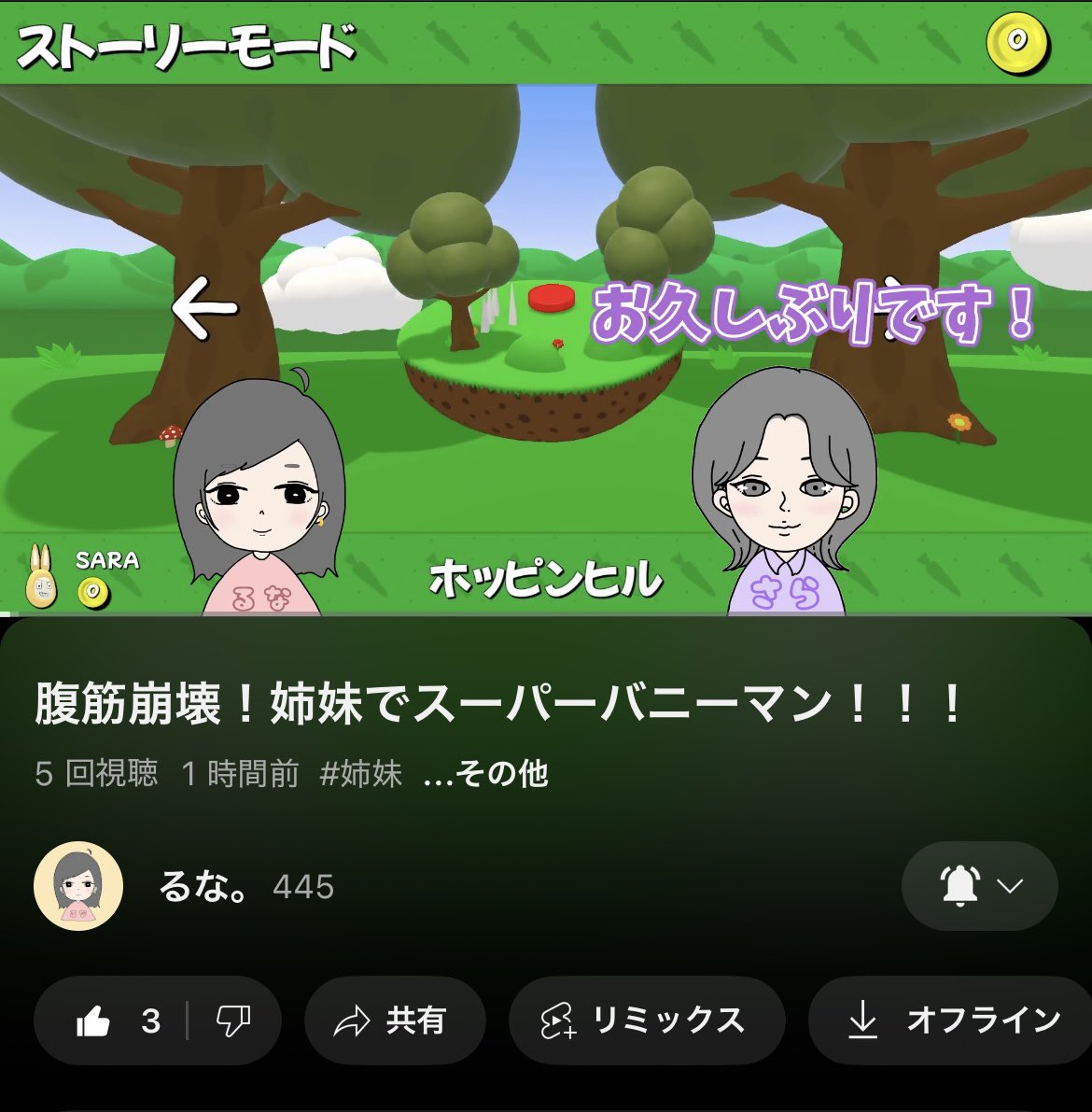 だいち🔮🫧 tweet media