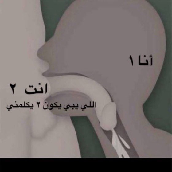 انا رقم 1   وانت