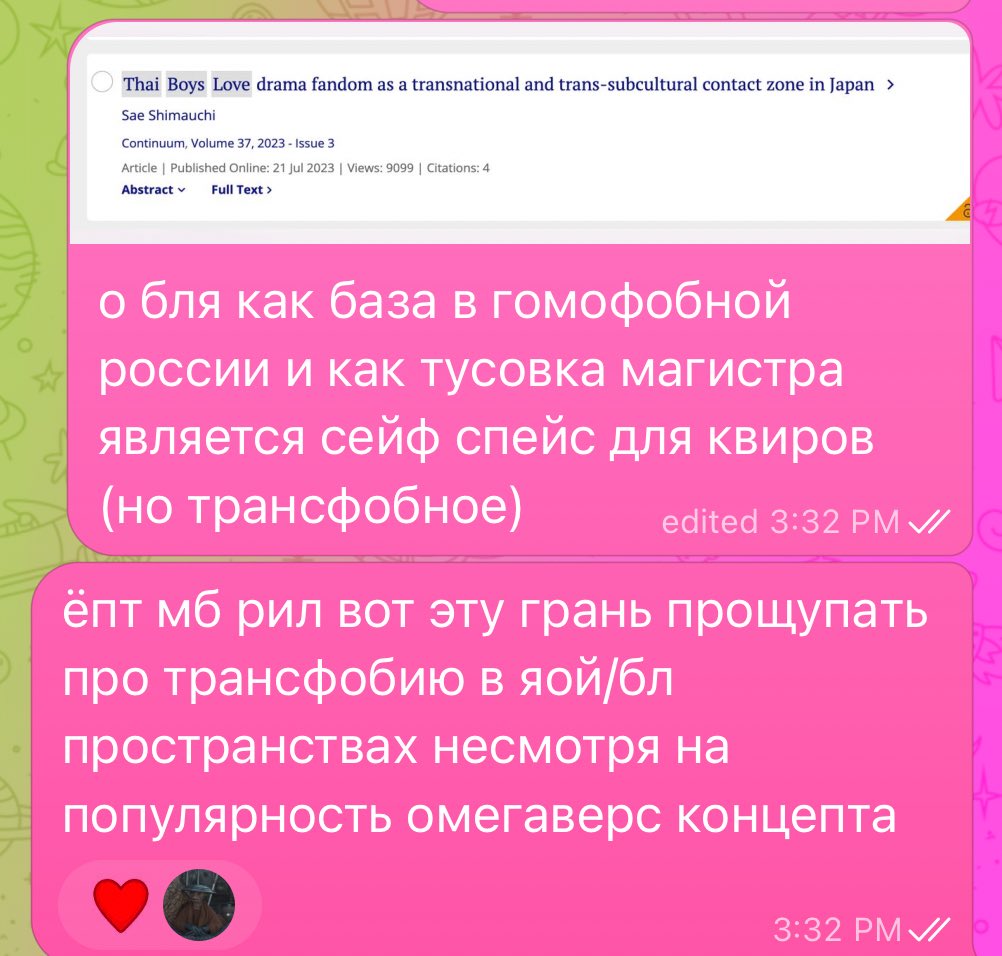 hideousschool's tweet image. пов вы с подругой супер серьёзные работницы на важных работах но раз в день занимаетесь действительно важными размышлениями