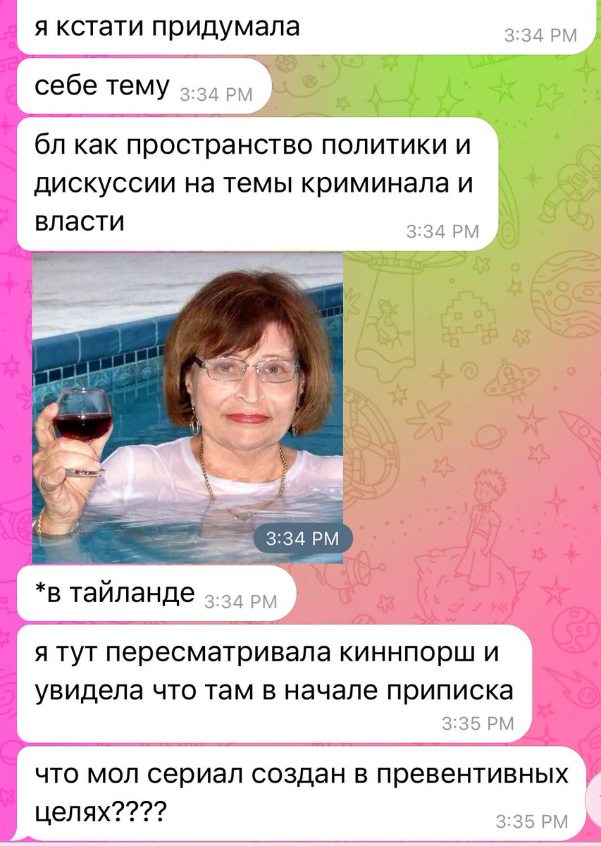 hideousschool's tweet image. пов вы с подругой супер серьёзные работницы на важных работах но раз в день занимаетесь действительно важными размышлениями