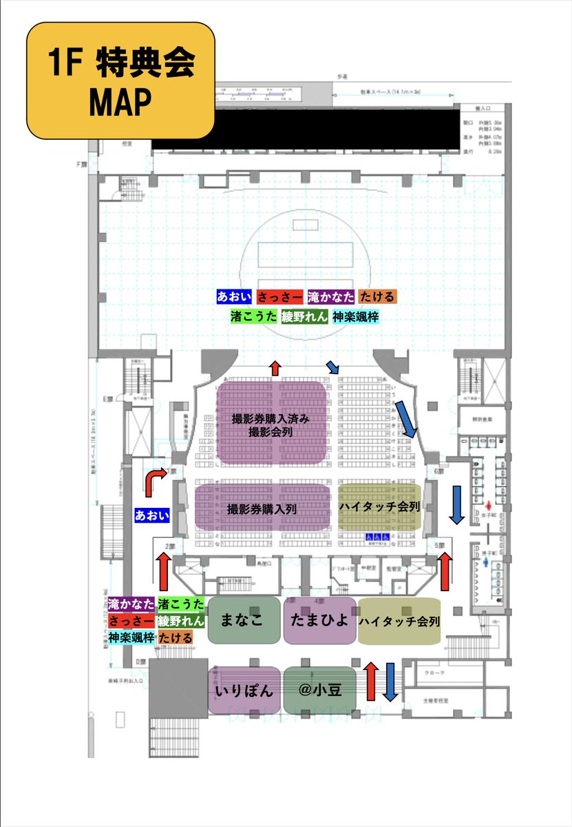 DMONSTER_info's tweet photo. 6/21 DMONSTER vol.5 東名阪ツアー〈愛知〉

・先行物販集合時間
・セレクトチェキ集合場所・時間
・特典会A整列に関して
・特典会MAP
をお知らせいたします！

参加される方はご確認のほどよろしくお願いいたします！ https://t.co/Euj3whRYPu