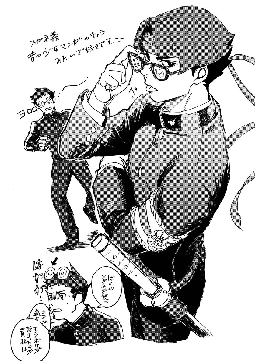 knmnc_c's tweet photo. 設定画にいたメガネ義(親友) https://t.co/W3nAqQmm5C