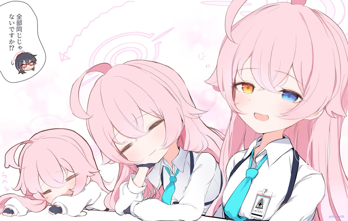 とろけるホシノ☺️ #ブルアカ