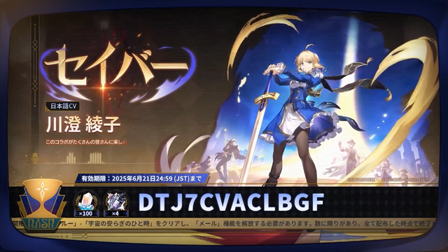 スターレイル　LA アニメエキスポ2025 メタルカード&シリアルコード カード Honkai: Star Rail added a new photo. - Honkai: Star Rail