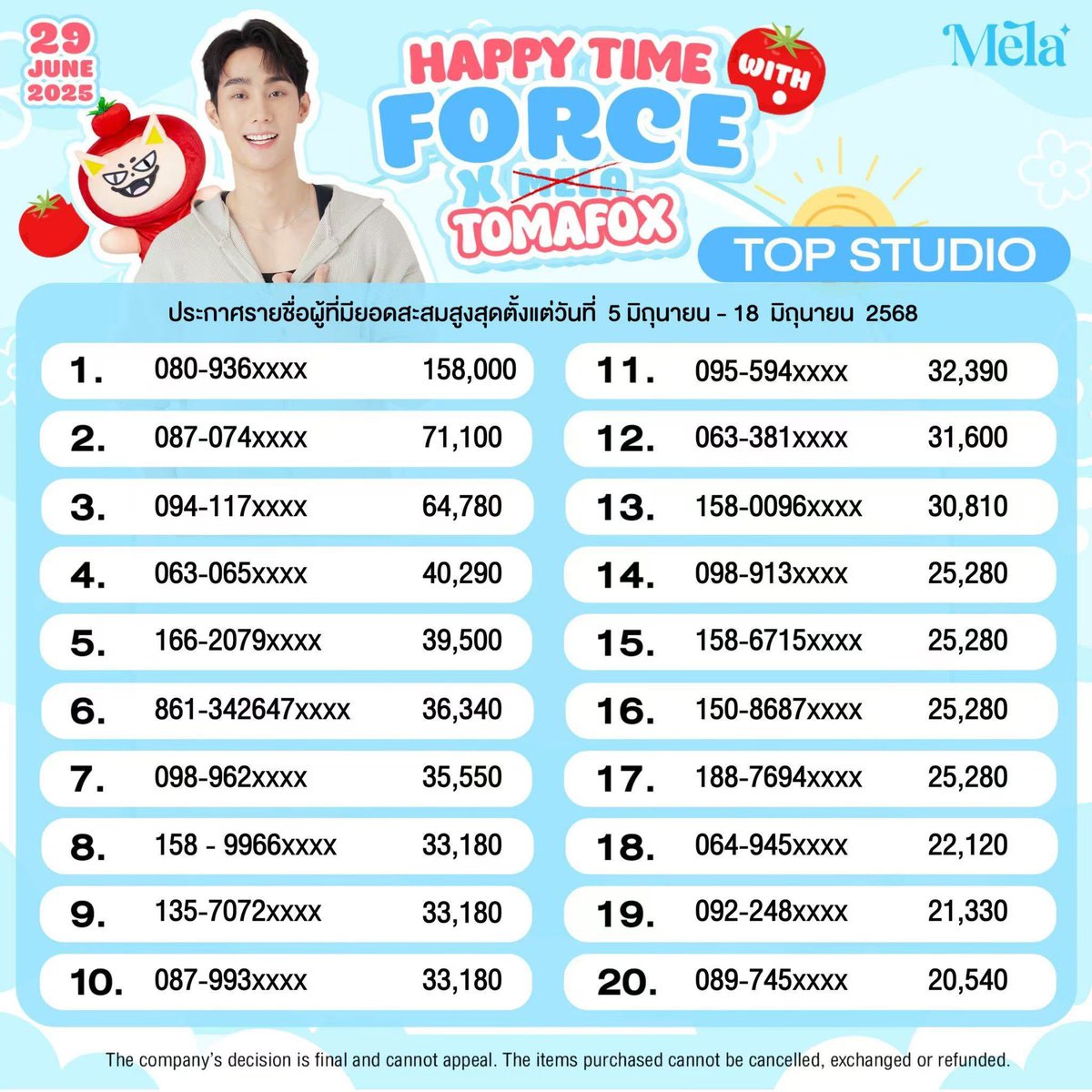 five🍅 (@five_ee55) on Twitter photo 🥹💗See u my boys and my baby tomafox🦊🍅
#HappyTimeWithForcexTomafox
#MAMIxBook
#fforce_ #kasibook
<a href="/fforcejs/">พี่อาร์ค (ฟอสสึ) ⚙️ (P’ARC) CE45</a> <a href="/kasibook/">น้องอาร์ม (ปลูกผลเขือเทศ) ⚙️ (N’ARM) EE47</a> 🥹💗See u my boys and my baby tomafox🦊🍅
#HappyTimeWithForcexTomafox
#MAMIxBook
#fforce_ #kasibook
<a href="/fforcejs/">พี่อาร์ค (ฟอสสึ) ⚙️ (P’ARC) CE45</a> <a href="/kasibook/">น้องอาร์ม (ปลูกผลเขือเทศ) ⚙️ (N’ARM) EE47</a>