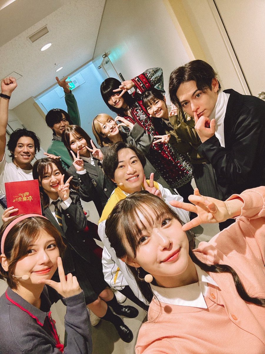 #朗読あす卒 
みんな可愛くて大好き！！！！！
明日で卒業だー！楽しむ！！！！