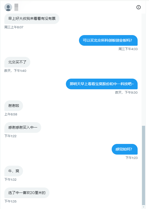 HetunYangz75046's tweet photo. 我真的不是做广告~
我就是运气好~
前天跟我互动的小朋友~
他的运气更好~
喜中18厘米~
转发点赞的私信我~
还有好票在等你~
大叔就是好票仓库~ https://t.co/K2hw8WYtKL