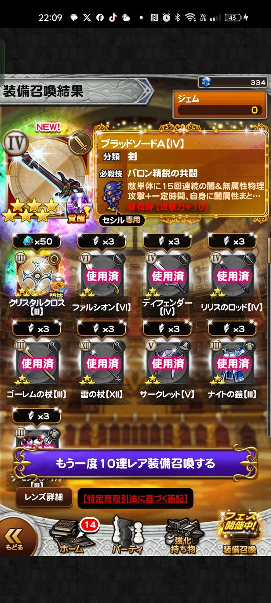 chibizen4max tweet media