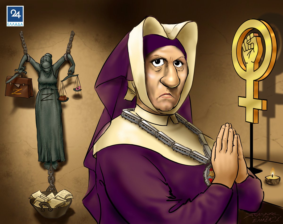 Σκίτσο του <a href="/CPapanikos/">Christos Papanikos</a>  για το Ελλάδα 24 (20/6/25)