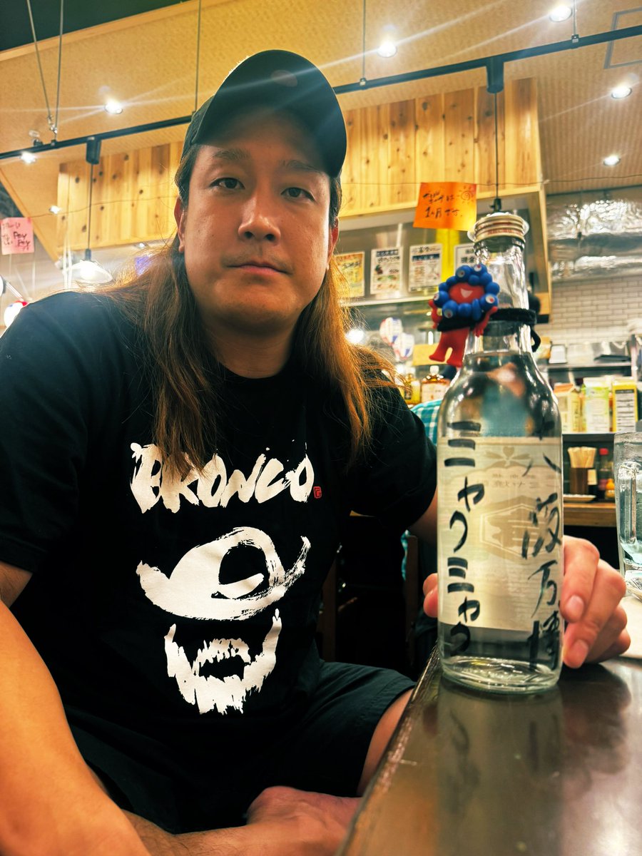 大阪万博

#アップタウン
#黒潮TOKYOジャパン